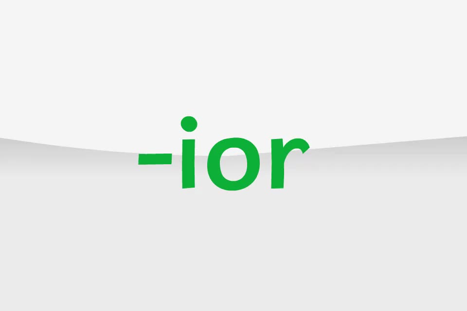 【常见后缀27】-ior