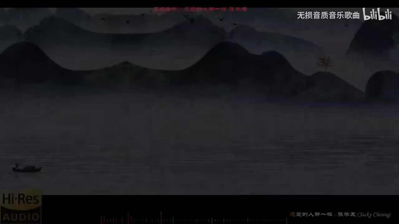 035. 恋爱的人都一样-张学友