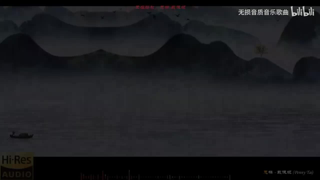 093. 怎样-戴佩妮