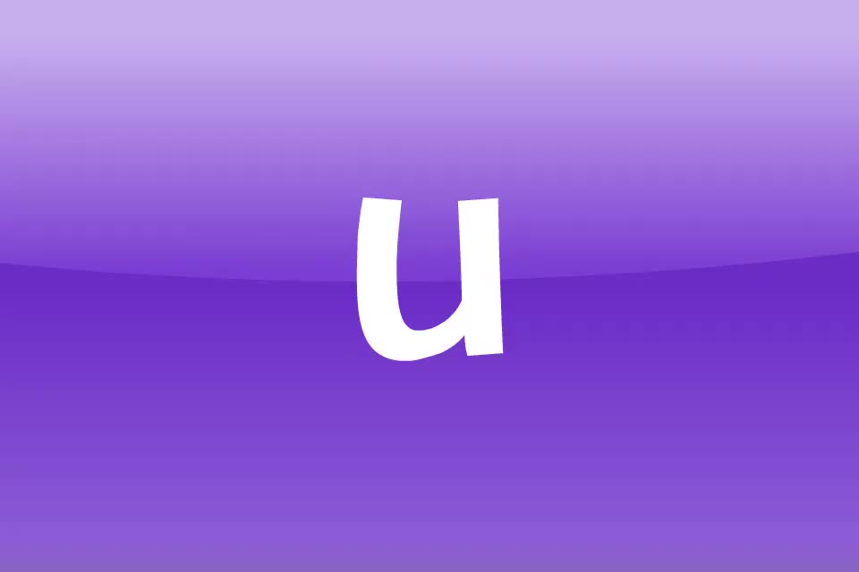 【字母发音21】u