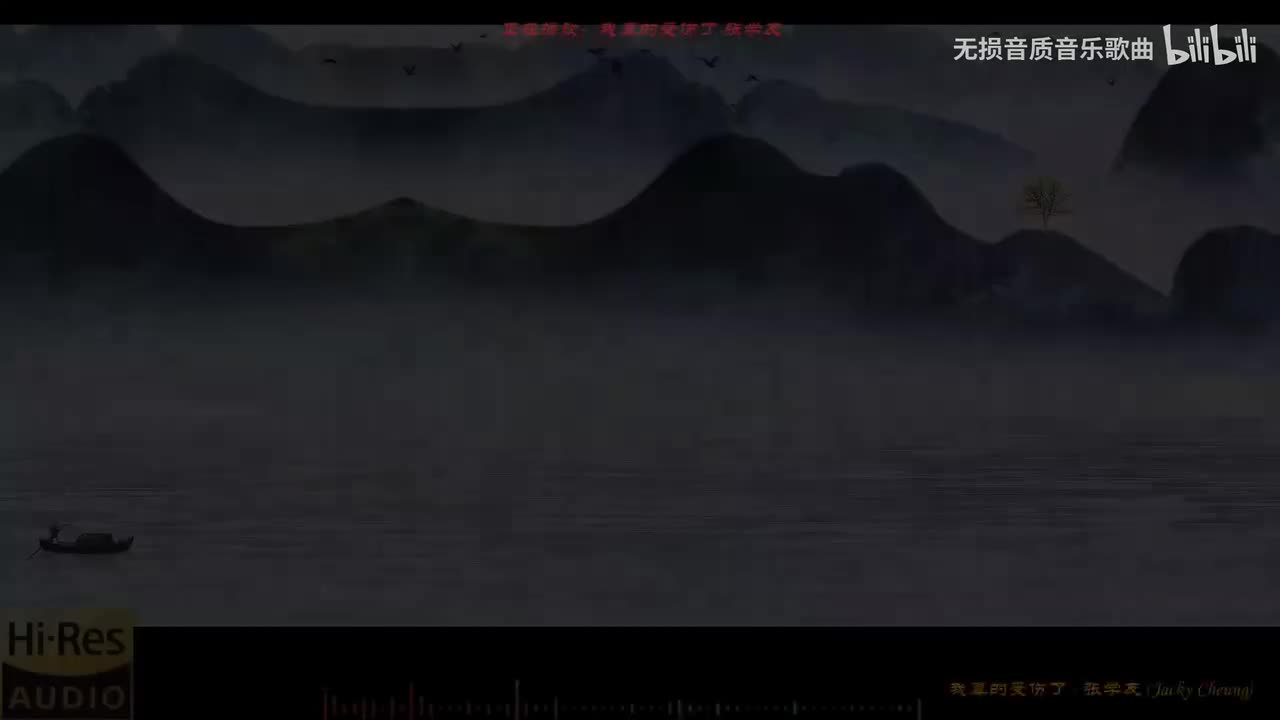 069. 我真的受伤了-张学友