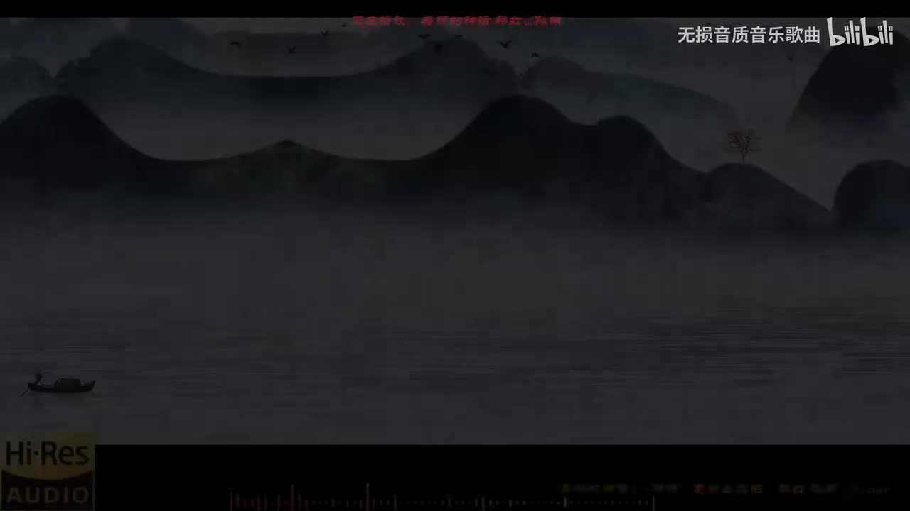 039. 美丽的神话-韩红&孙楠