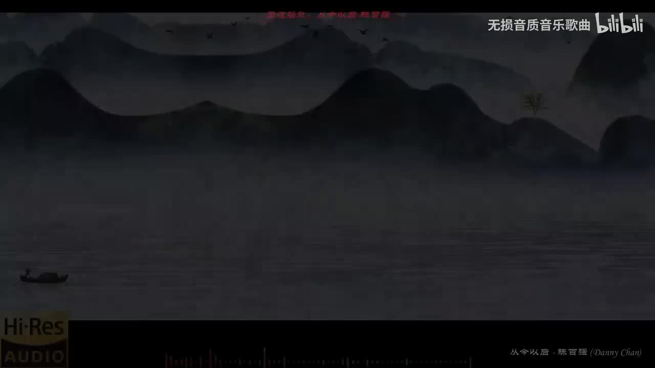 016. 从今以后-陈百强