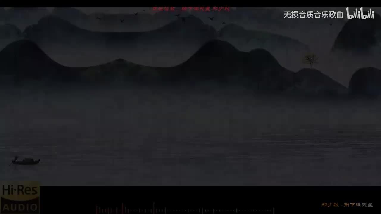 094. 摘下满天星-郑少秋