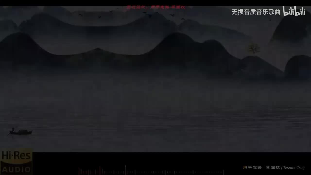 090. 用手走路-蔡国权