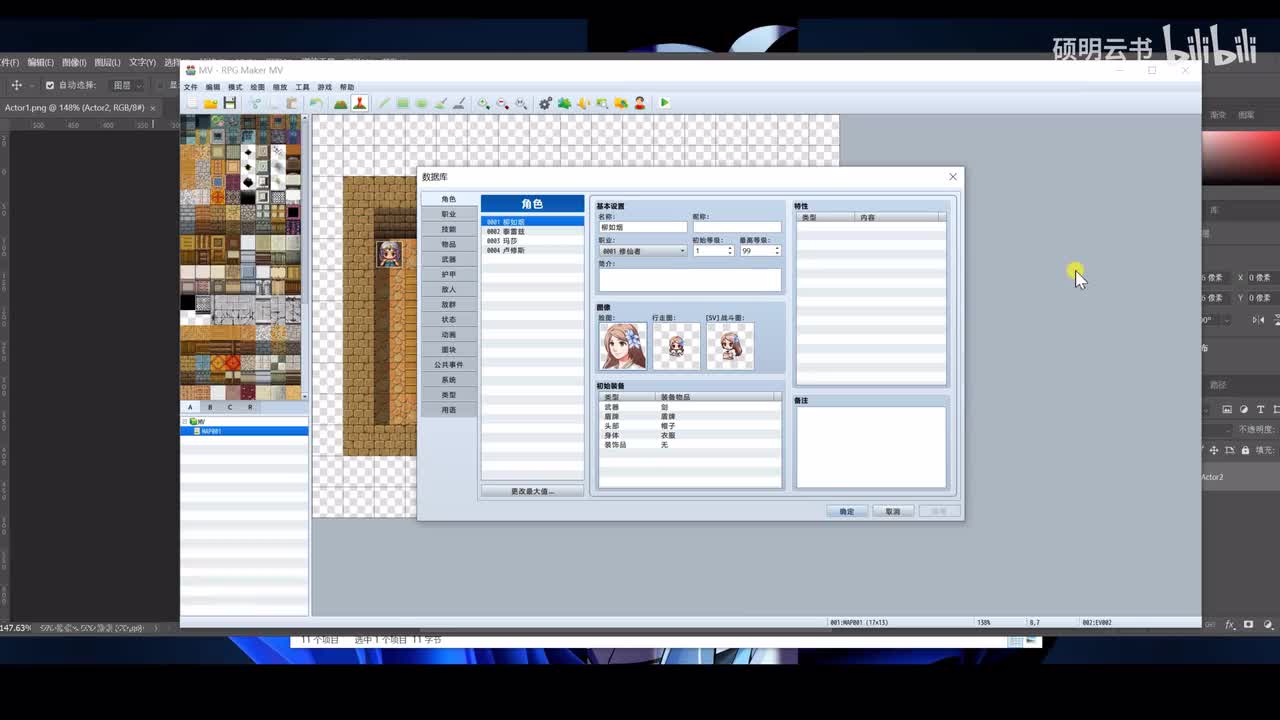 教程 头像节省内存篇
