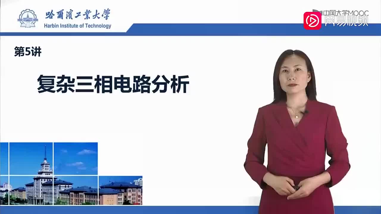 82-复杂三相电路分析（上）