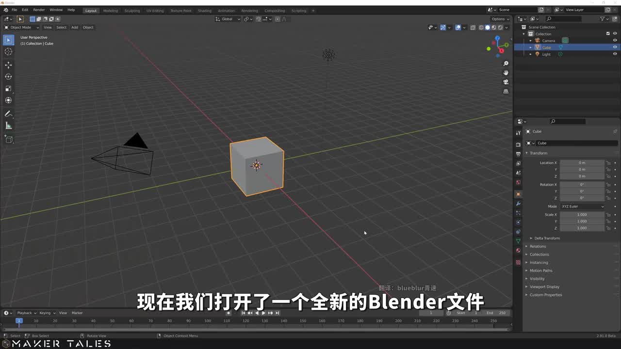 02 为Blender添加精确建模功能
