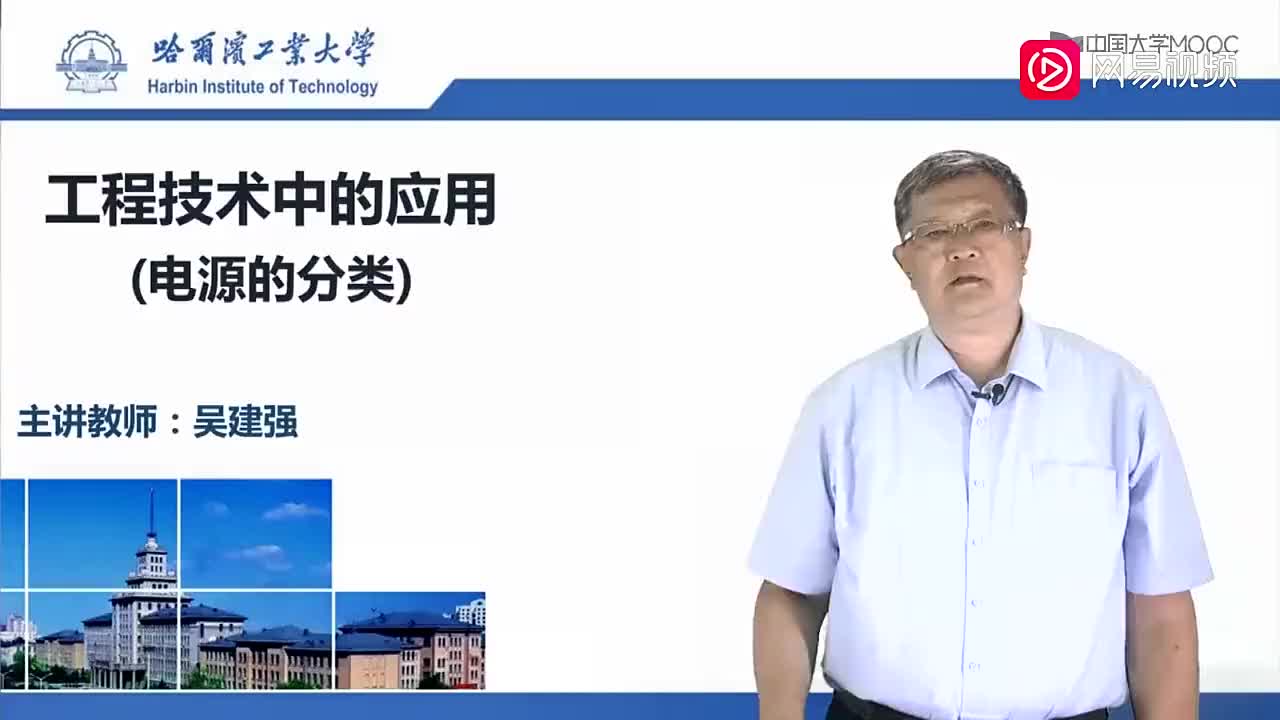 18-工程技术应用中常用元器件（电阻元件）