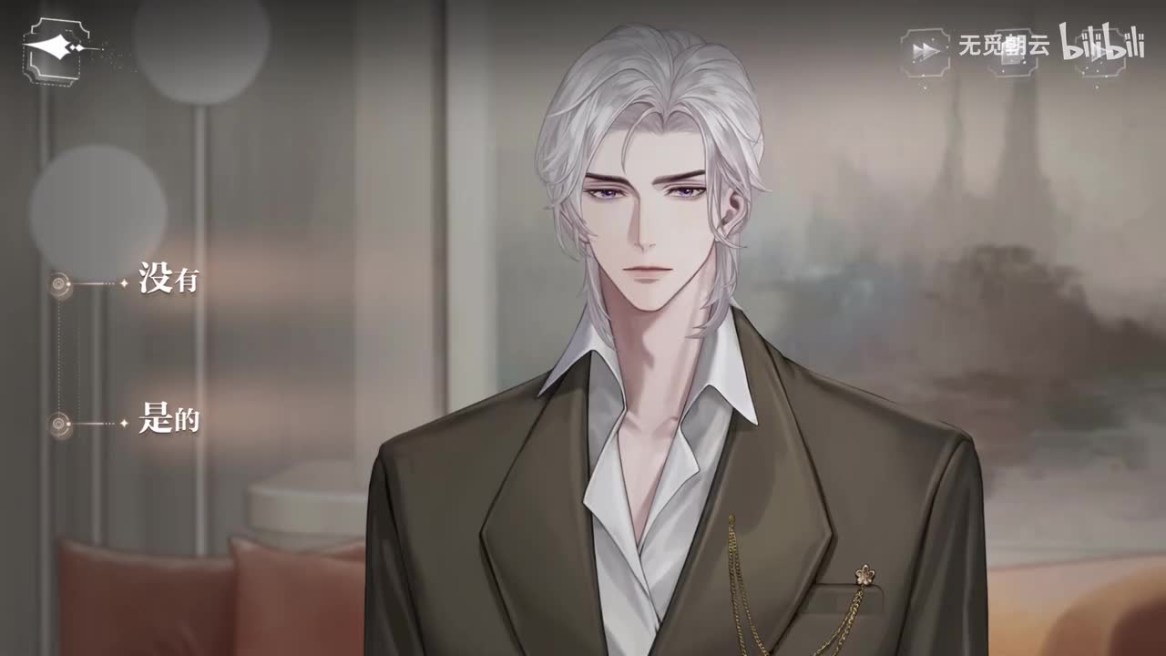 夏萧因线分支选项 - 没有2