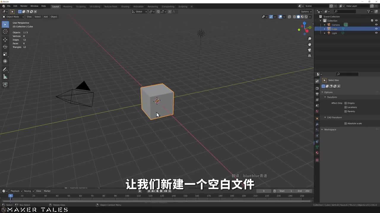 25 Blender螺丝修改器的用法