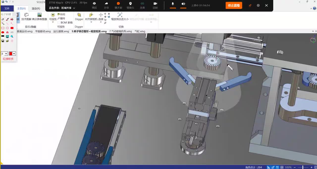 3.常用的执行元件（1）