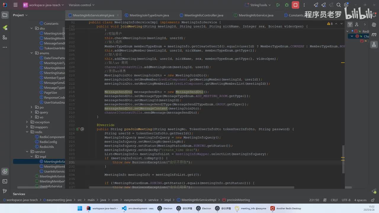 会议05-Redis实现消息订阅发布