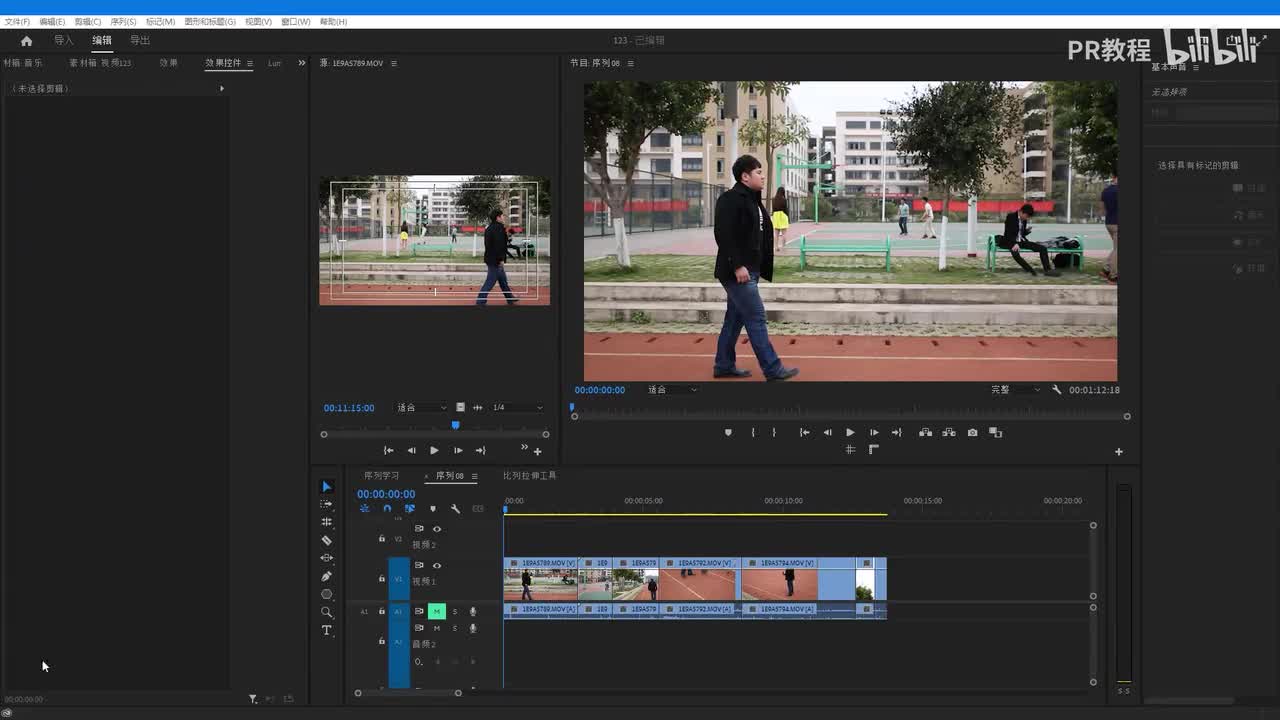 第20课 文字工具