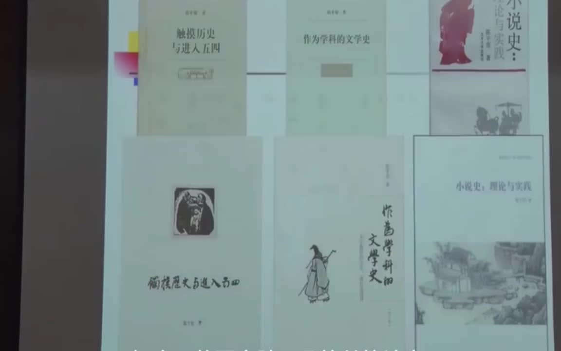 最后：讲座所涉书籍和答疑环节