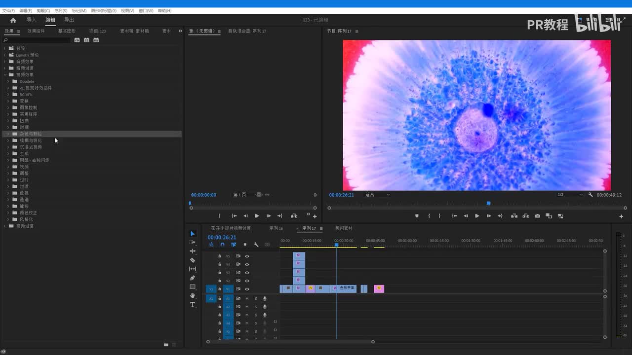 第27课 视频效果-杂色模糊去频闪