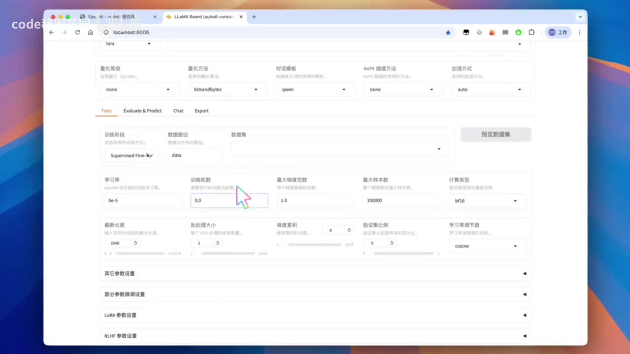 【5-3】调整微调参数 - 训练轮数