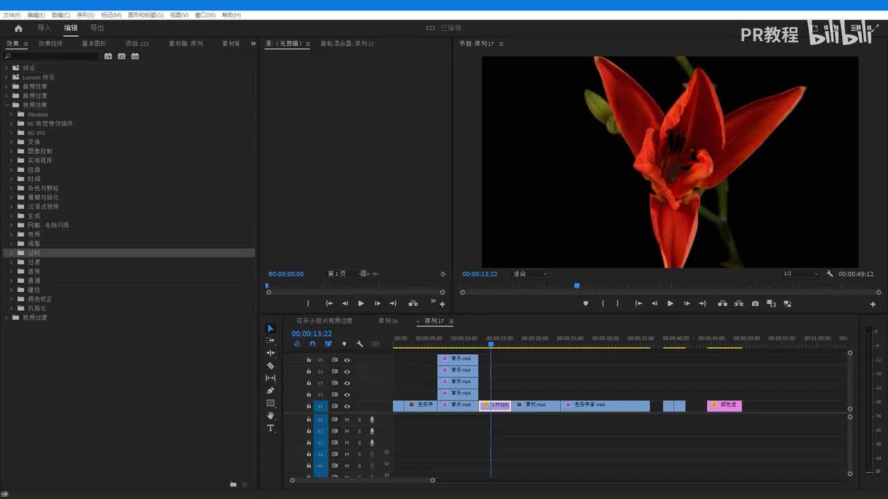 第26课 视频效果-时间