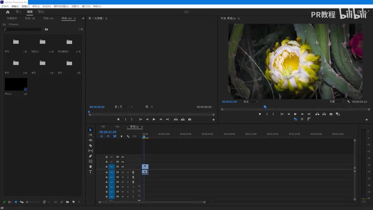 第9课 脱机文件
