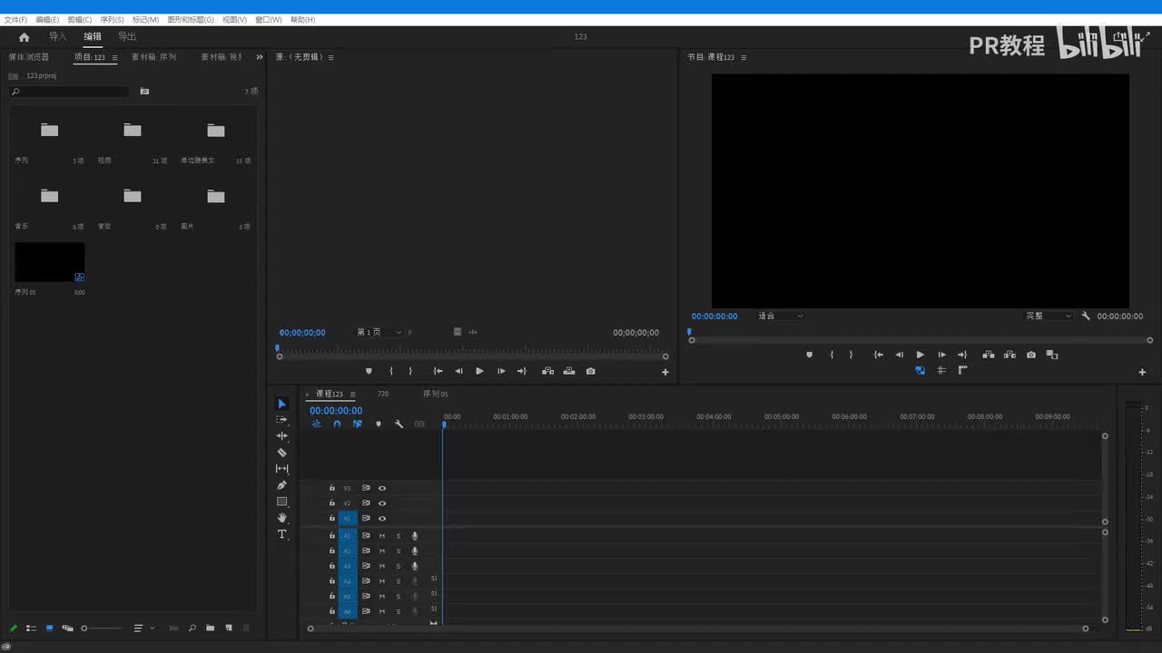 第8课 新建子项目