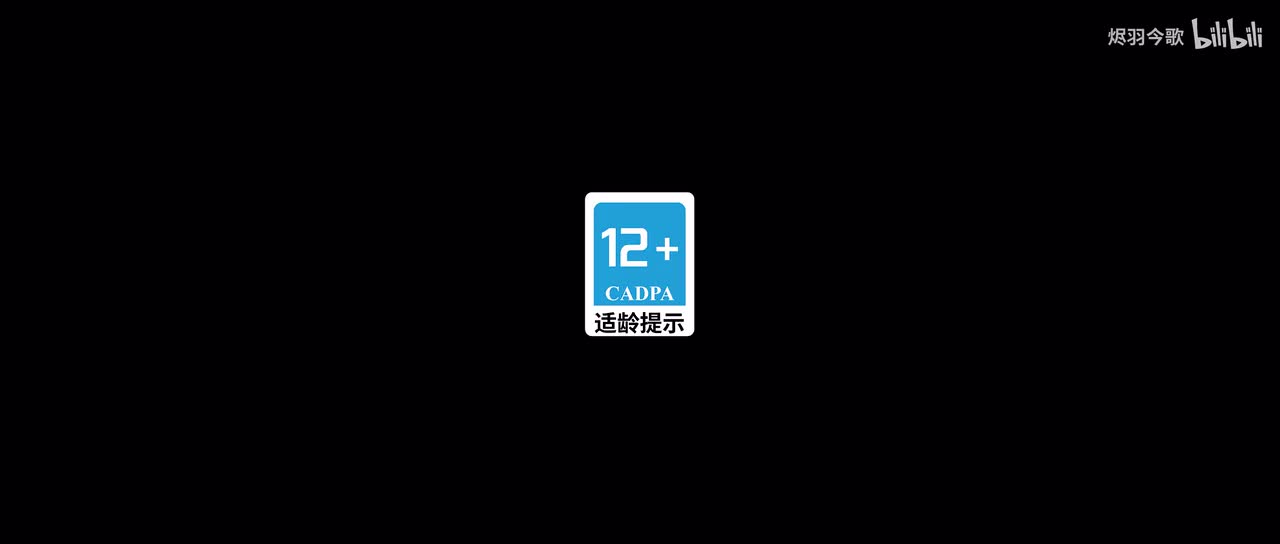 【角色PV】「日冕」