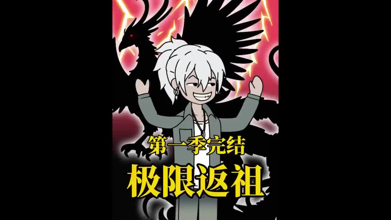 你明明觉醒万中无一的全属性御兽，兜里的钱却只够买最垃圾的灵兽 #原创动画 #原创手绘 #二次元 #一口气看完系列