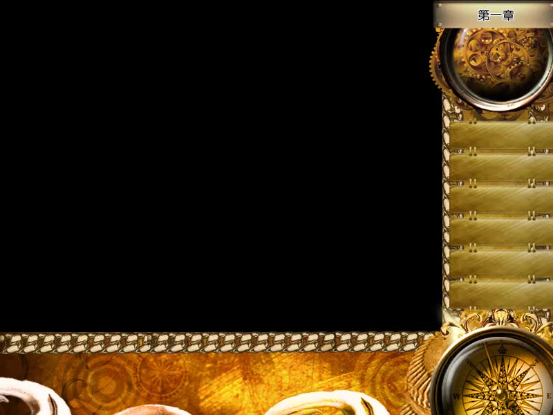 Chapter Ⅰ 逝者的利刃