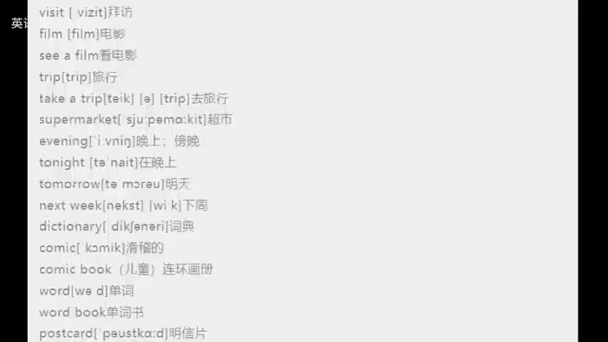 73六年级上单词Unit3