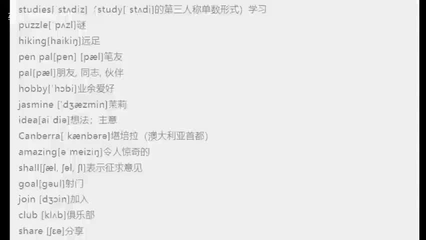 74六年级上单词Unit4