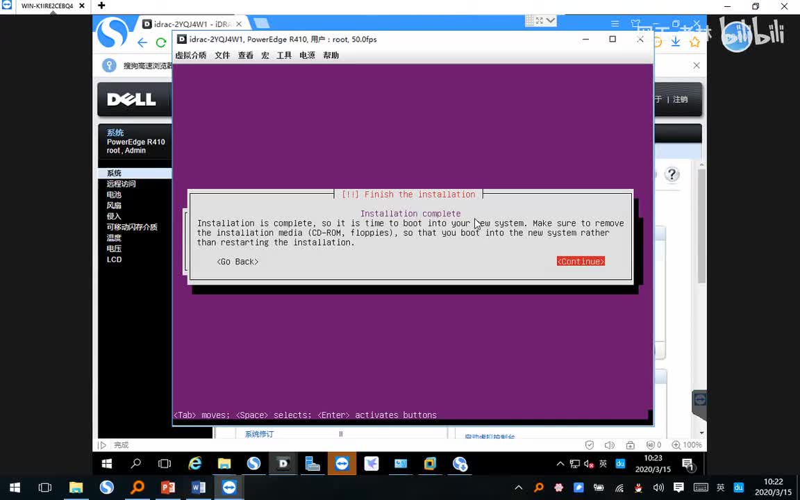 ce云计算23-cas虚拟化管理平台