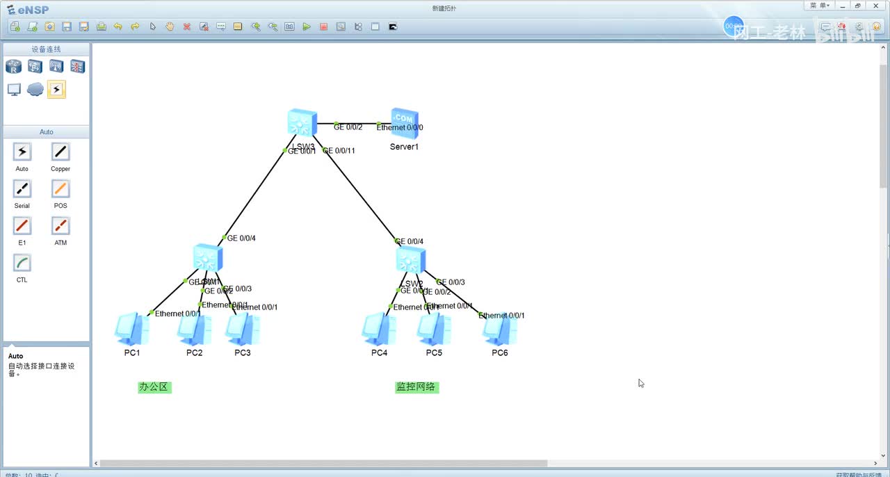 故障排查01-上行带宽不足导致监控画面卡顿
