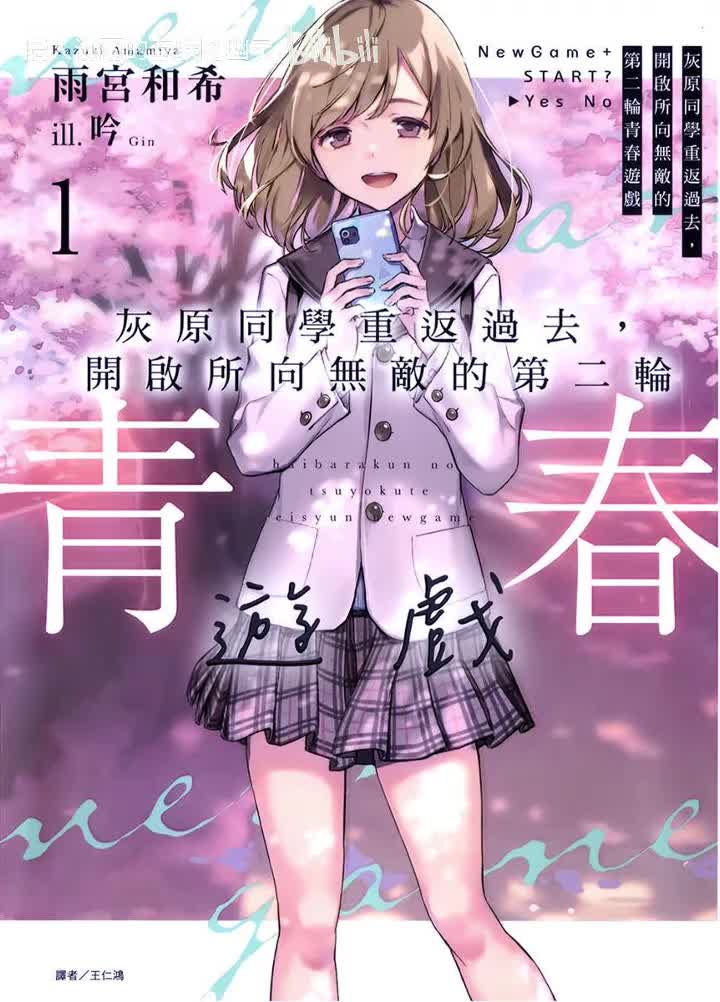 第一卷 第二章 如梦似幻的每一天