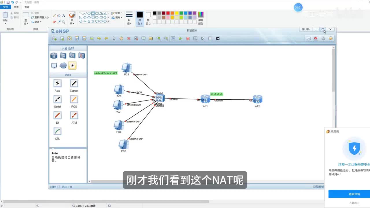 网工入门18-服务器发布