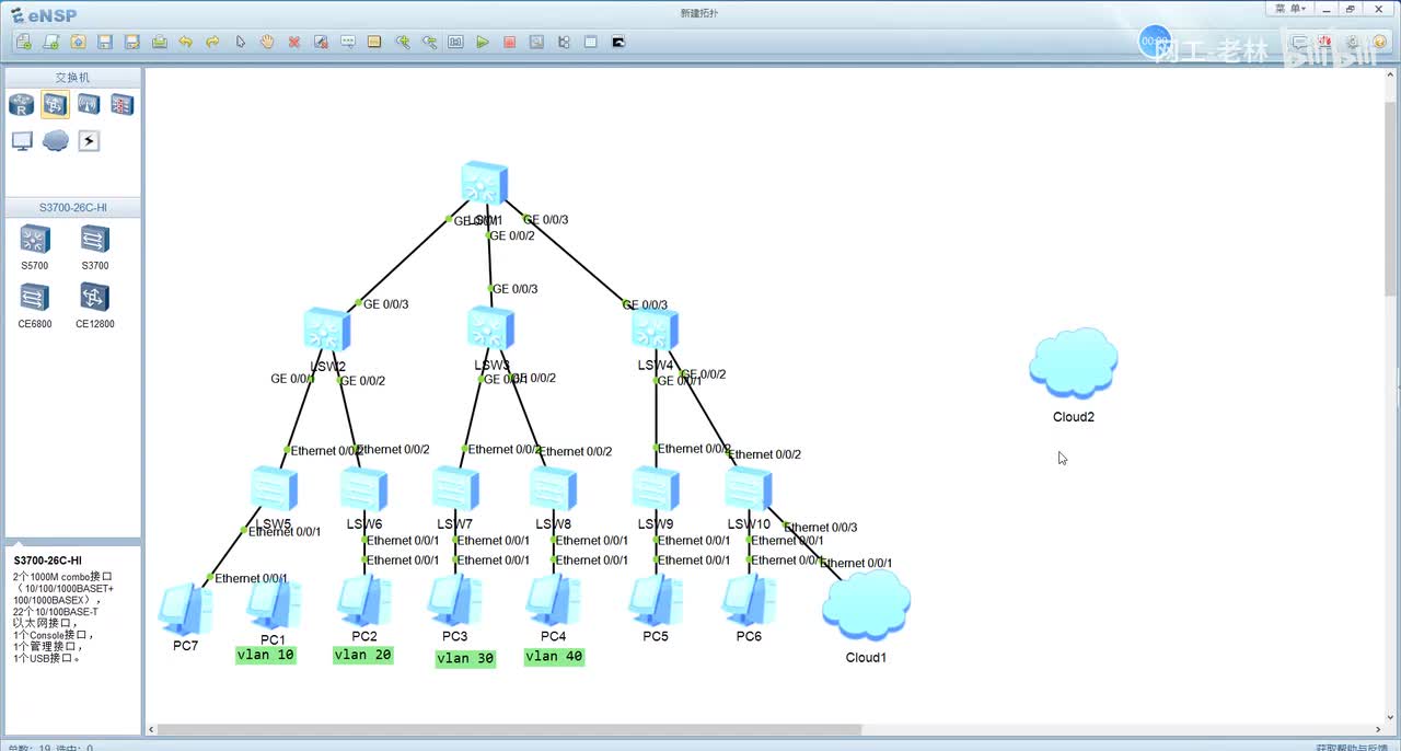 故障排查06-光电复用口未自动切换导致故障