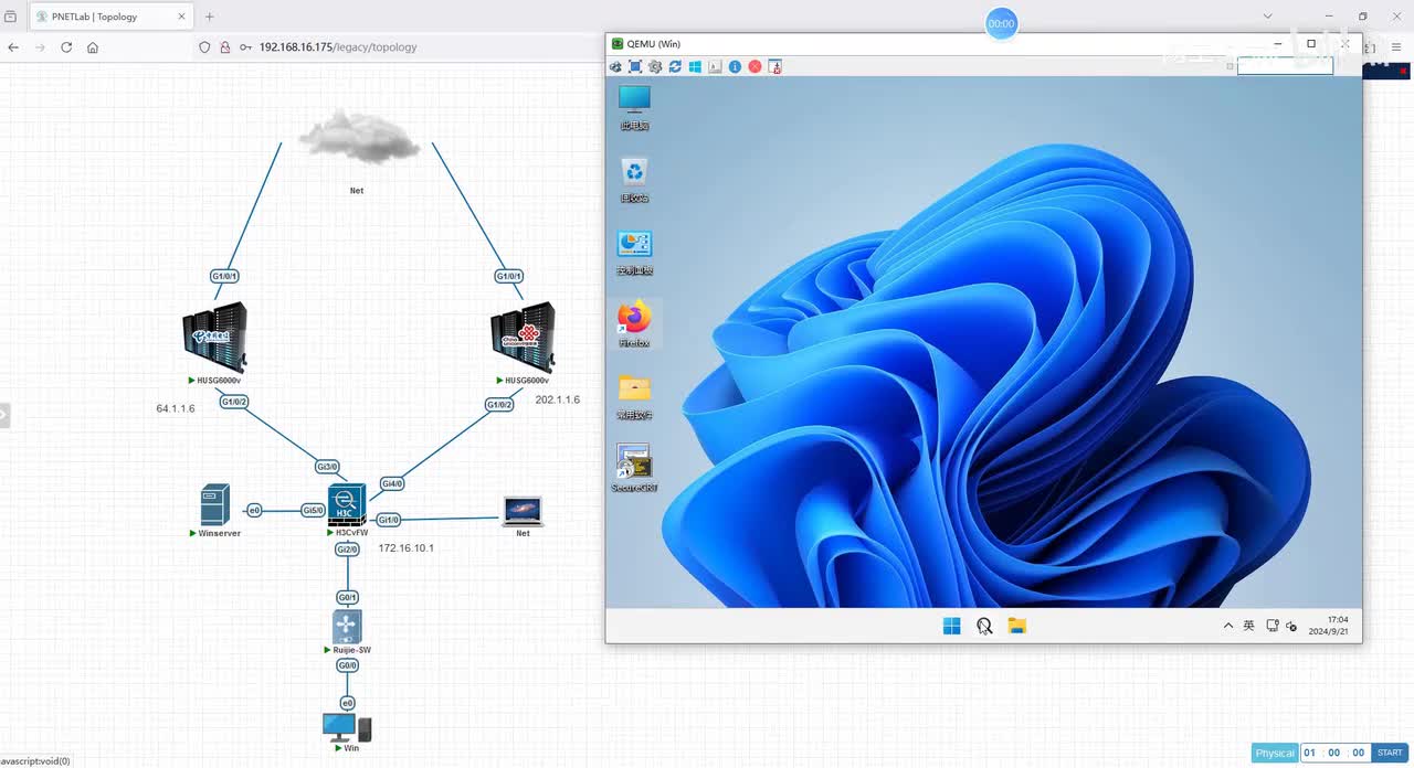 故障排查17-路由追踪不响应排查