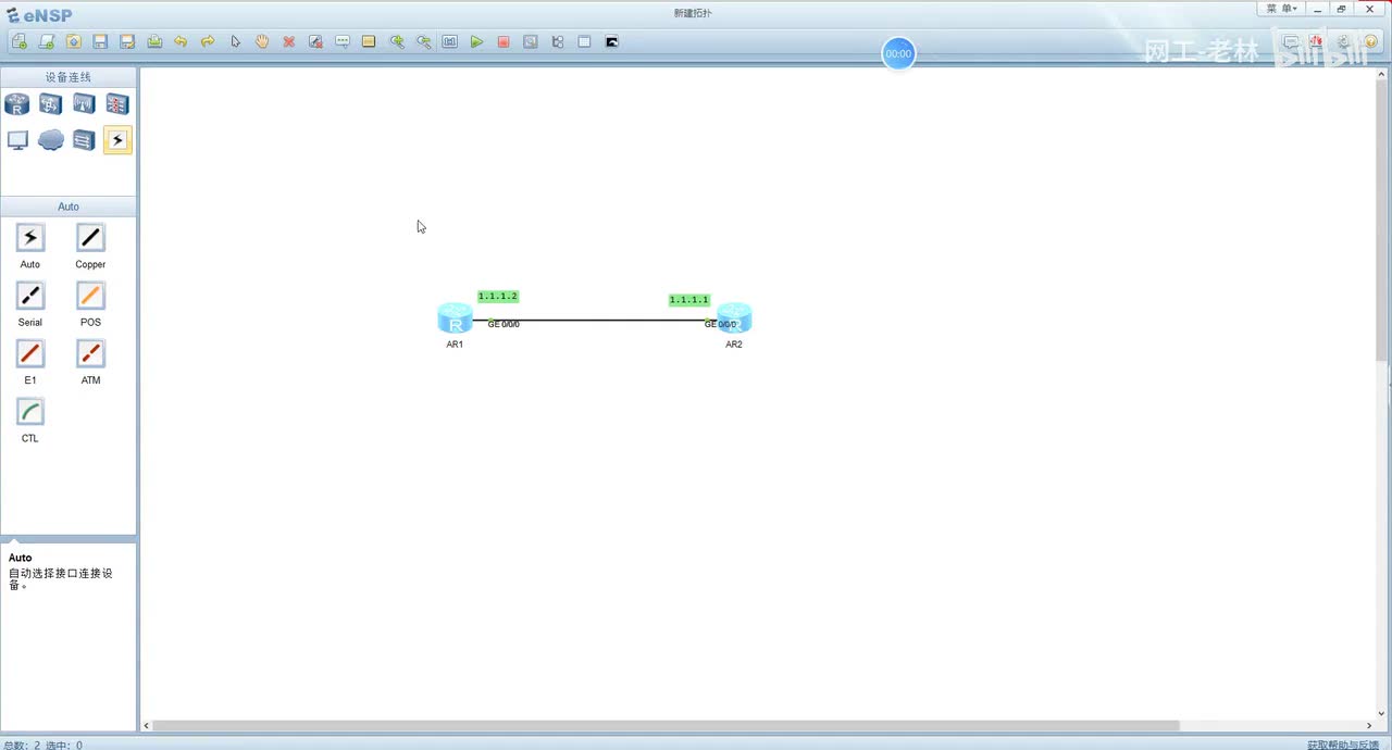 故障排查15-BGP通过loopback建立邻居失败故障排查