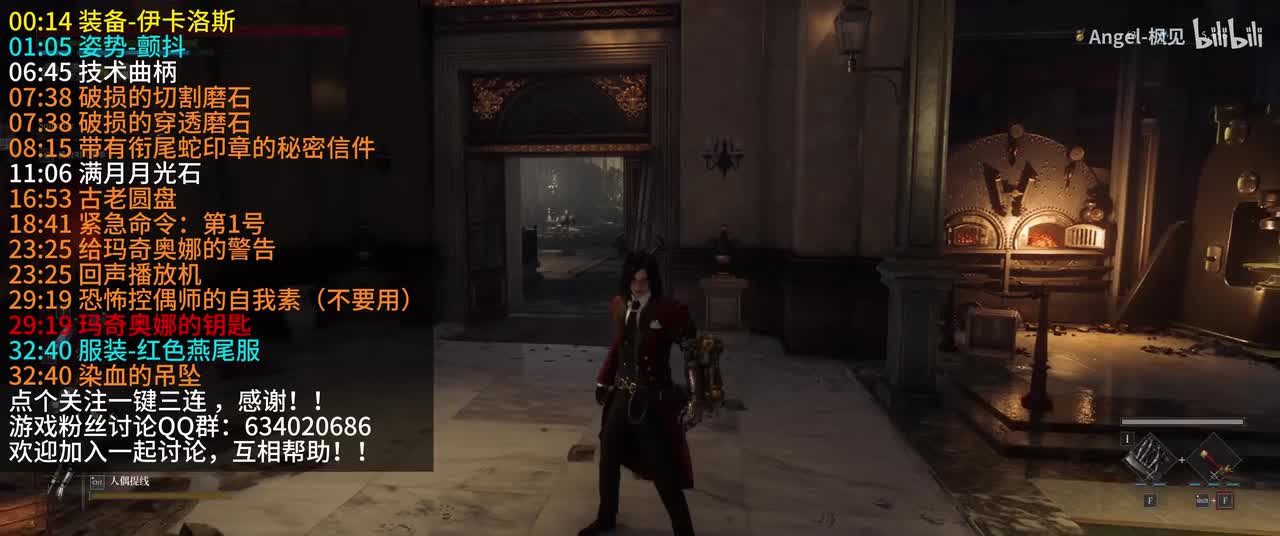 14、DLC-草原体验中心