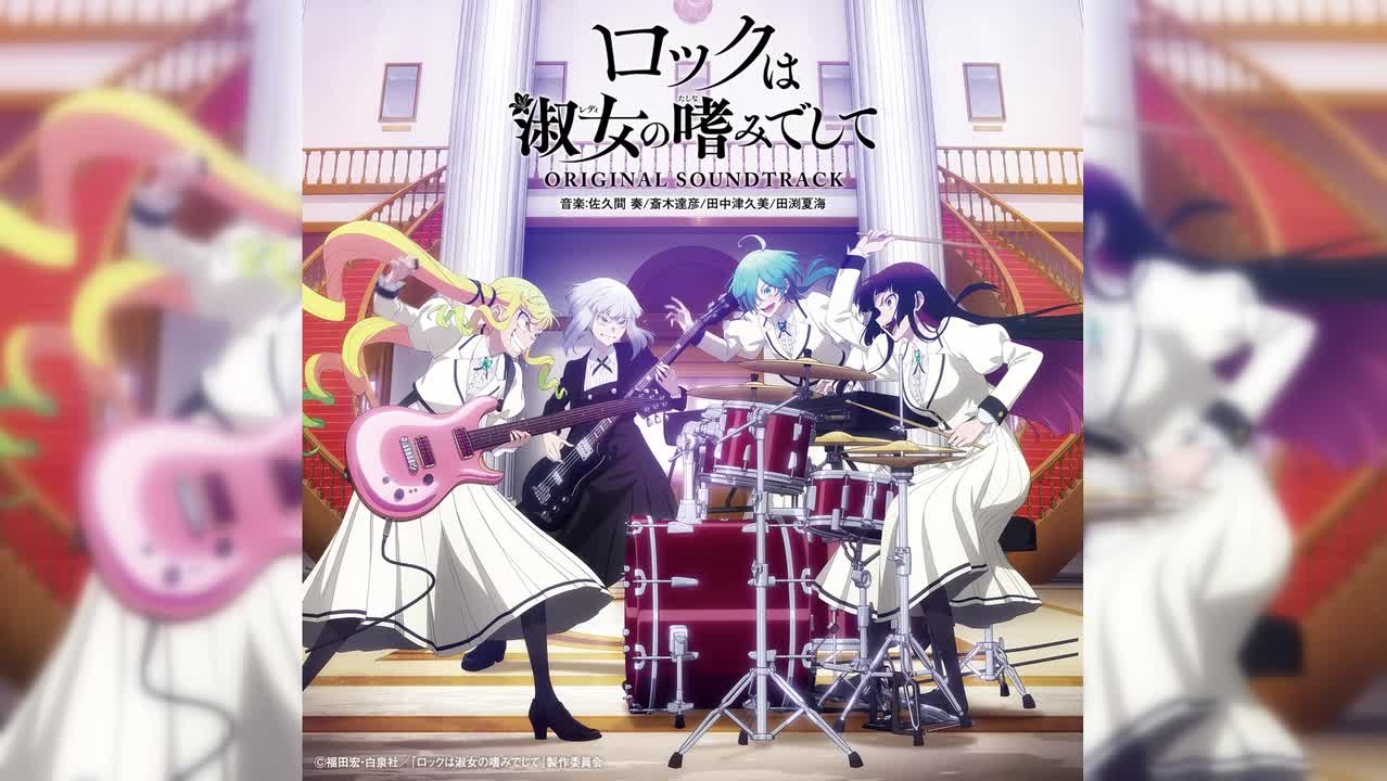 01.宝島(from #05) / りりさ・音羽・レッドファミリア