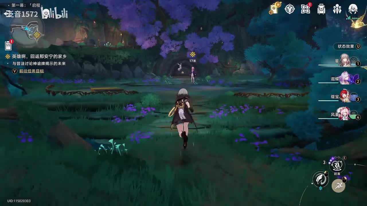 【3.4.主，翁法罗斯篇】英雄啊，兑现那染血的冀忘5