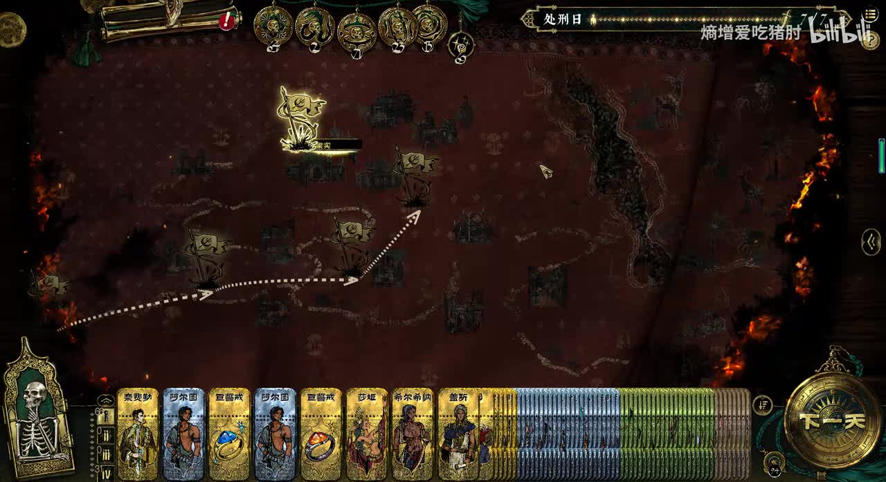 革命结局-贤者之国（平衡）