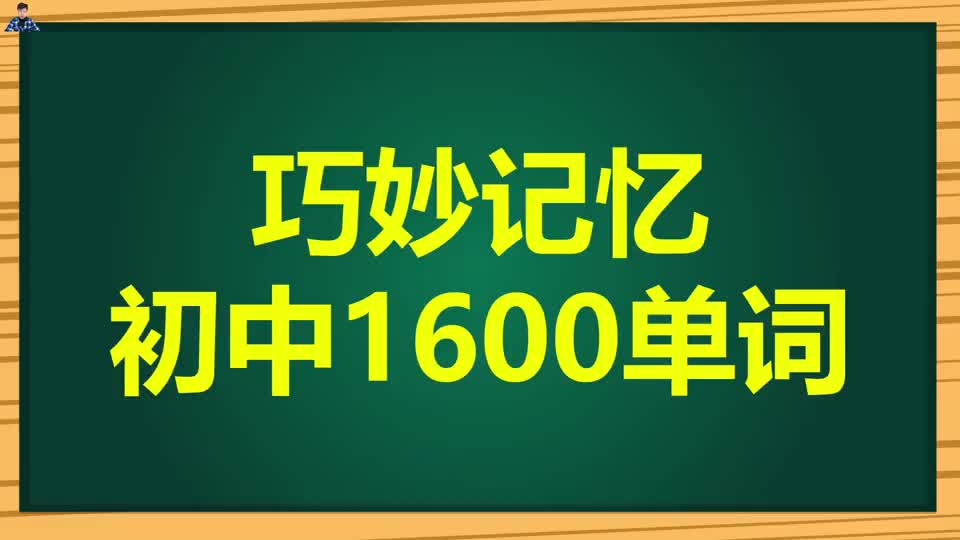 106-第90讲