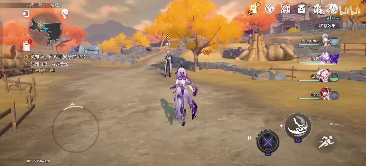 【3.4主线⑤】仿若甜美的梦