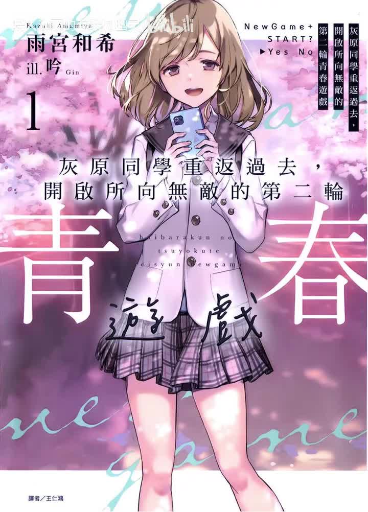 第一卷 第四章 只要有你支持着我