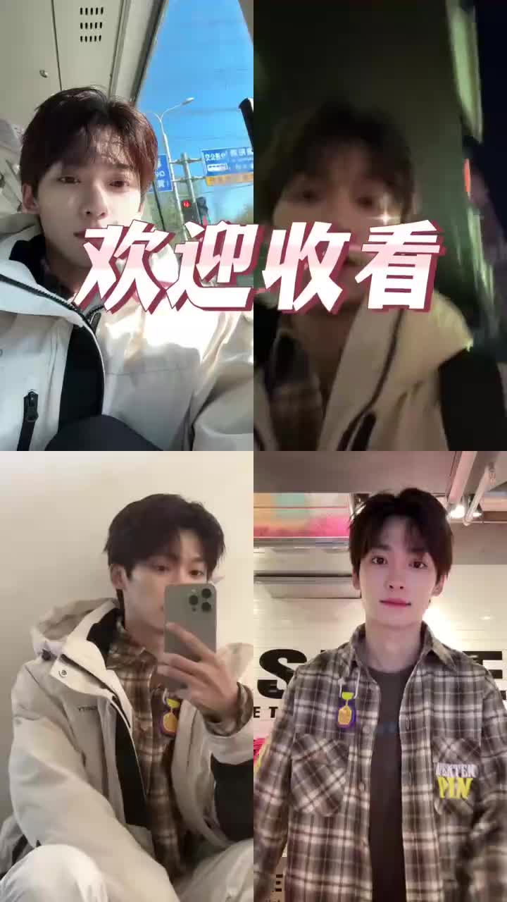 23.12.16 vlog.07☆入冬第一支vlog