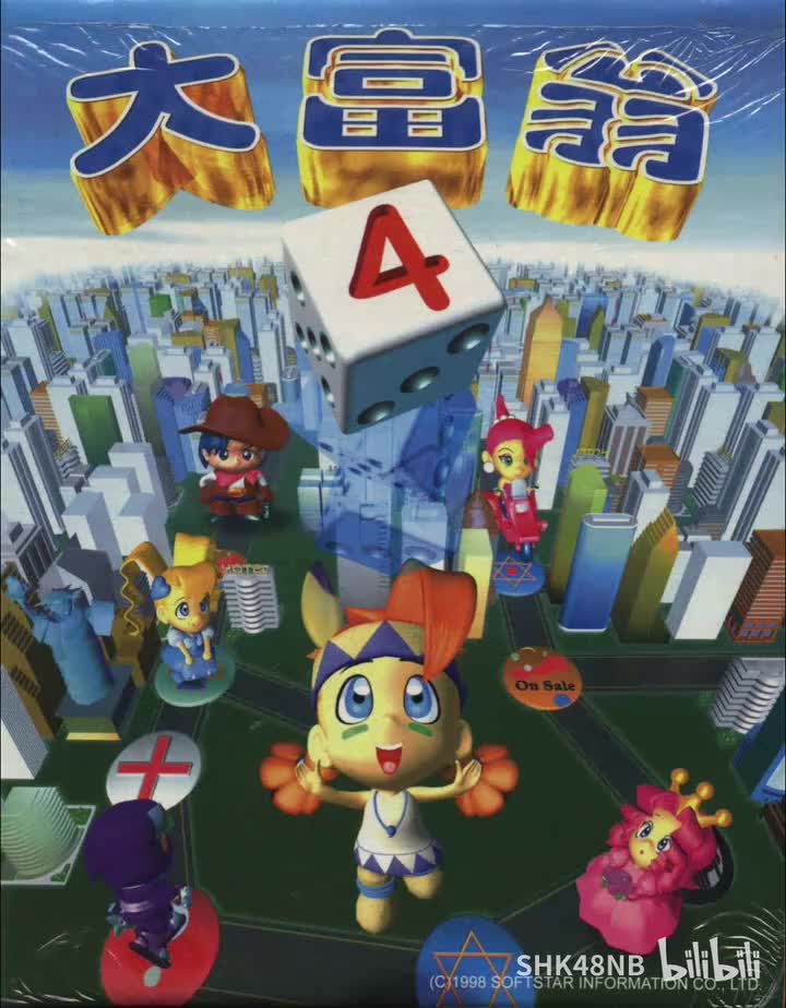 【MIDI】美梦会成真