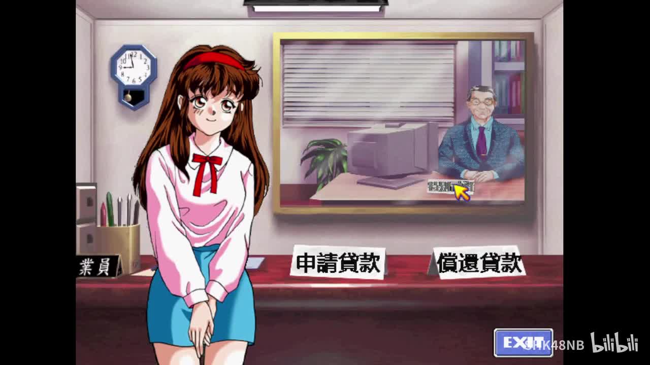 【通用】银行（1）