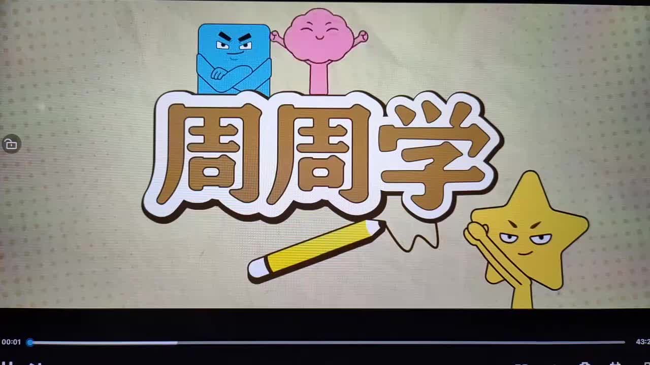 语言能力之词句连贯