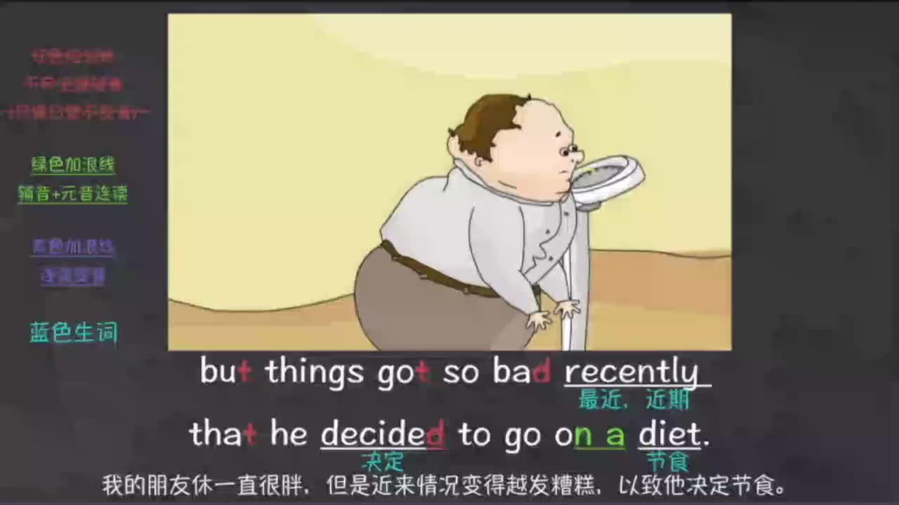 051-新概念 2-51 三步学习