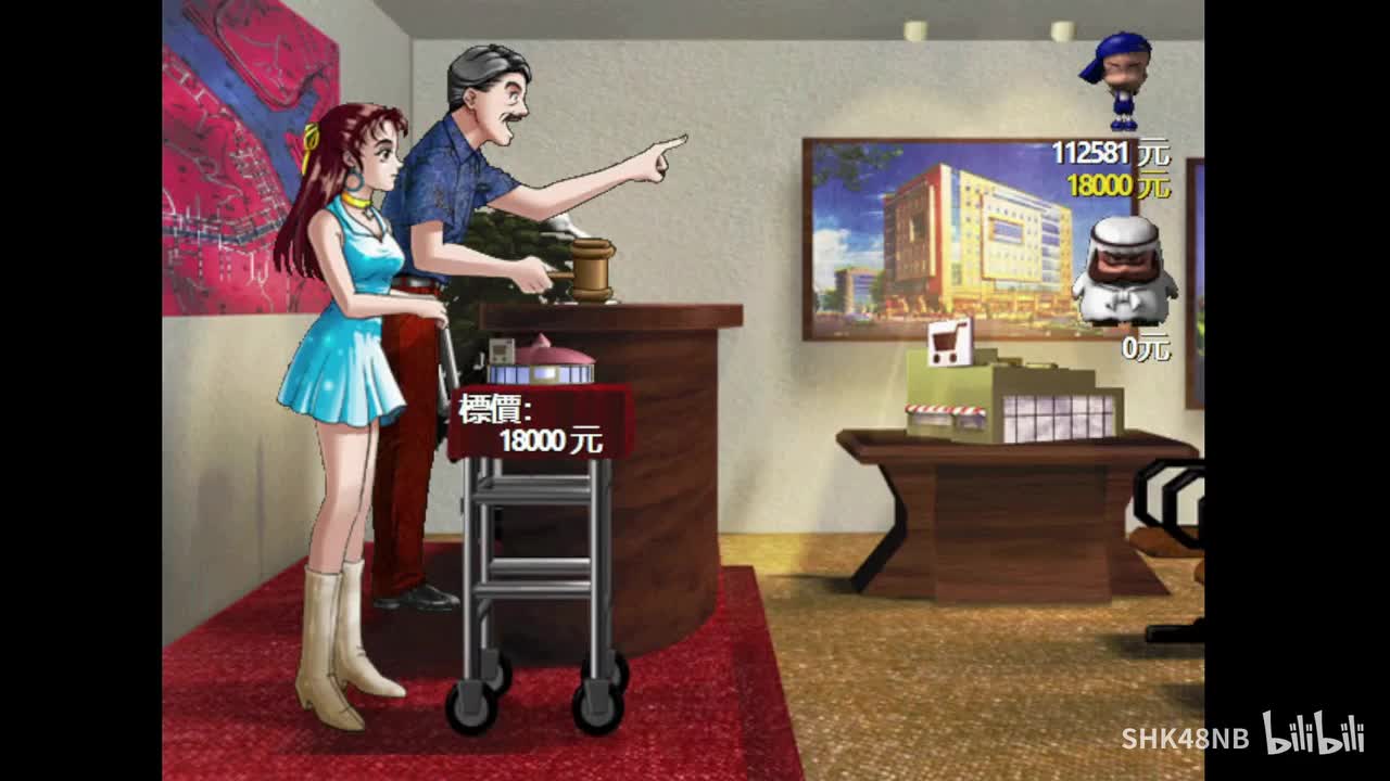 【通用】拍卖会