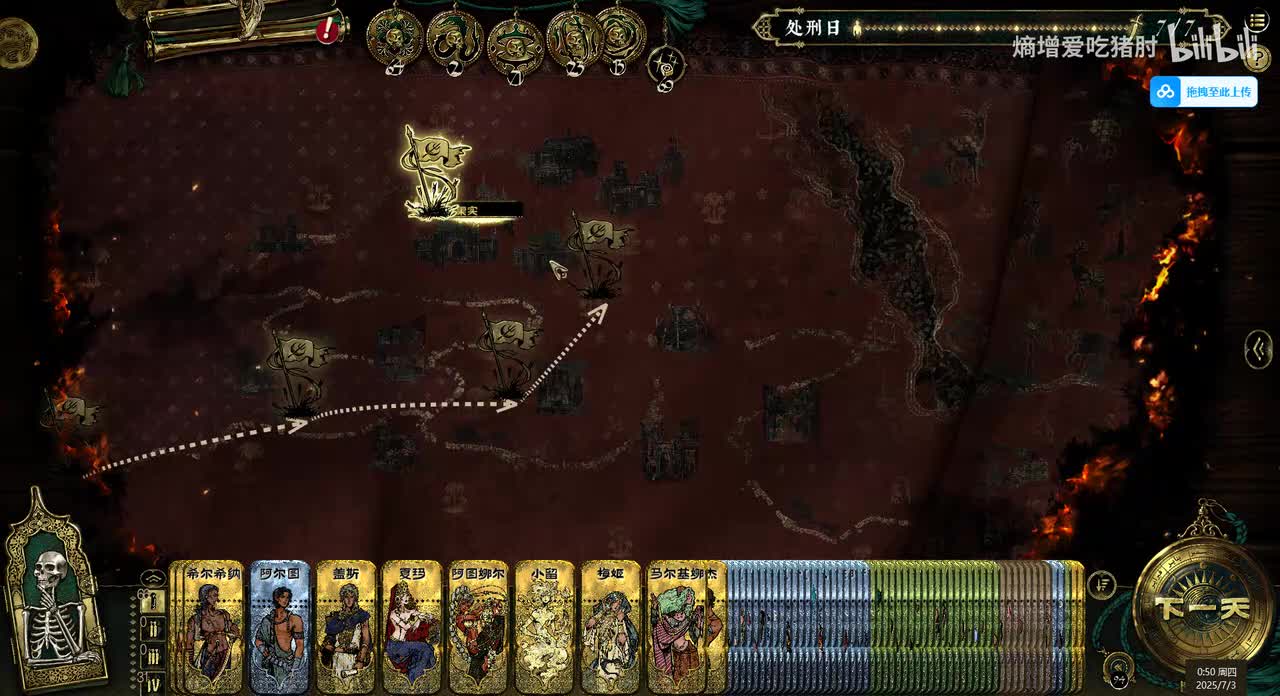 革命结局-千廊之国（平衡）